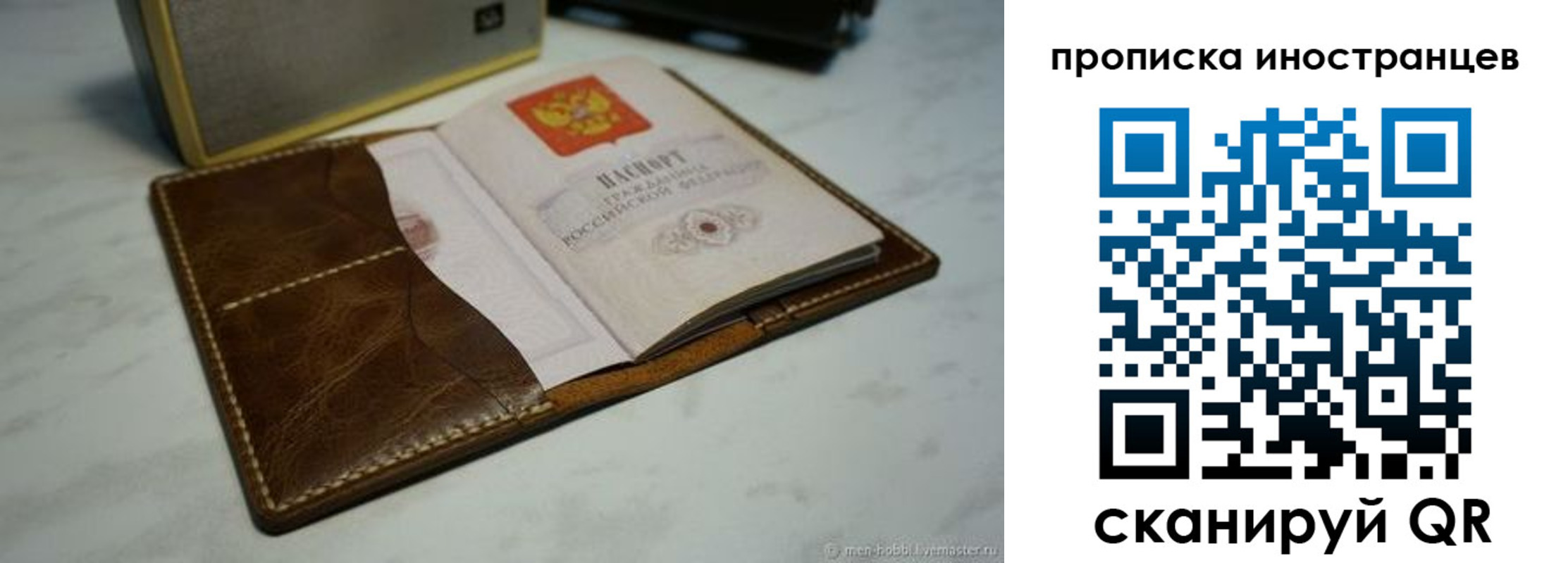 пропишу в квартире в Абинске