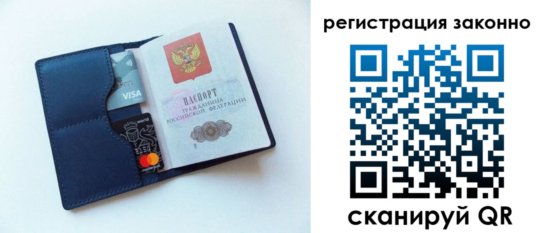 купить прописку в Абинске