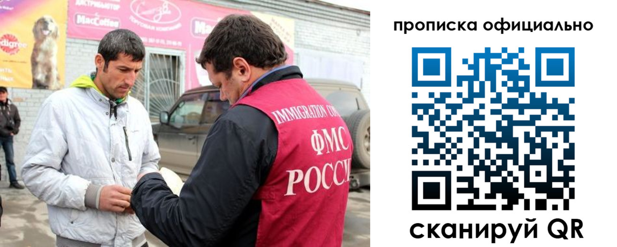 найти адрес прописки в Абинске